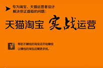 了解淘寶開(kāi)店經(jīng)營(yíng)違規(guī)分幾種？