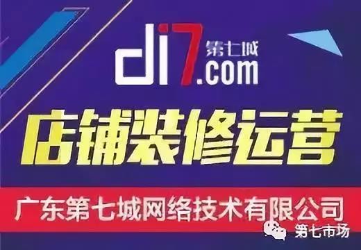 阿里巴巴運(yùn)營(yíng)日常操作知識(shí)