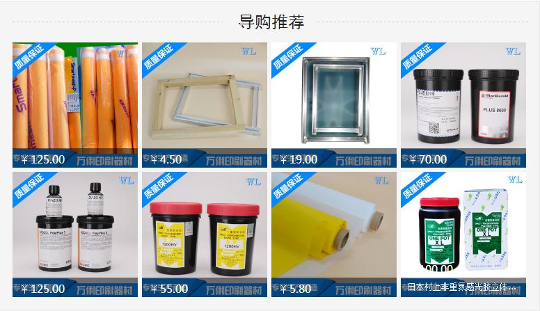 智能導(dǎo)購(gòu)