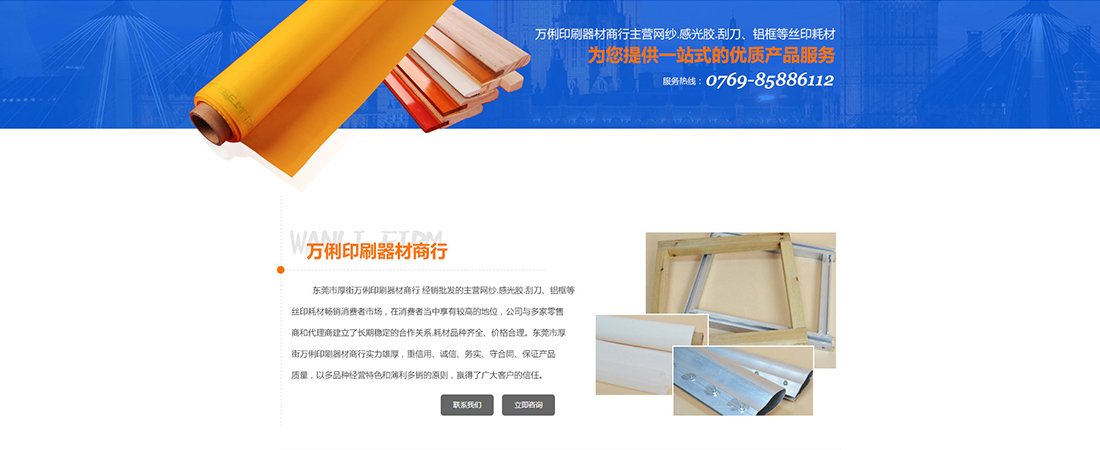 店鋪裝修運(yùn)營(yíng)案例展示