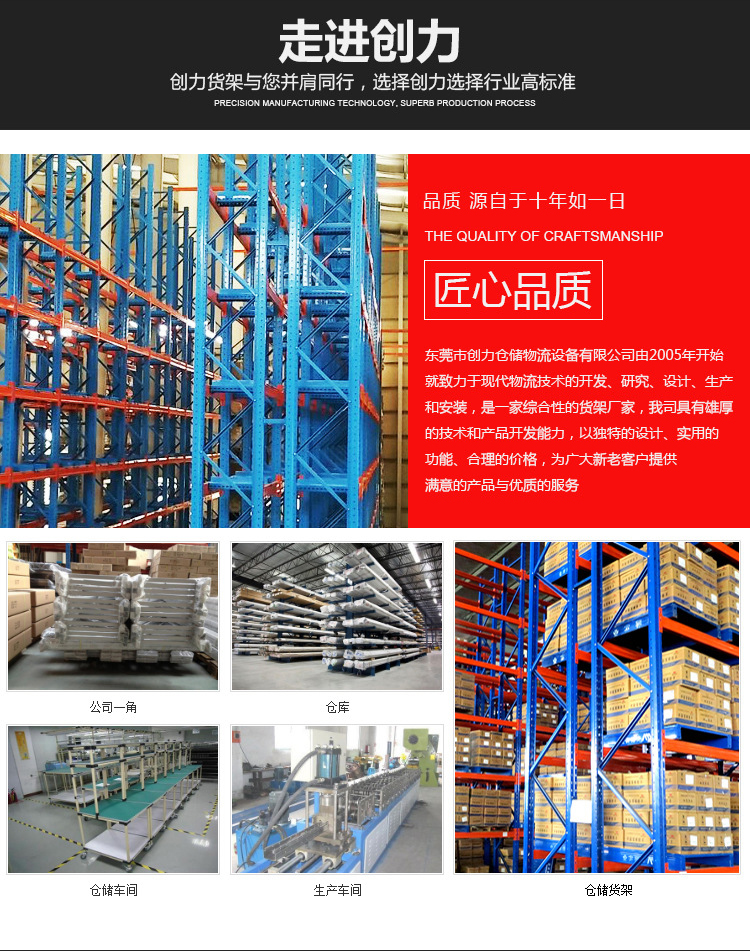 店鋪裝修運營案例展示