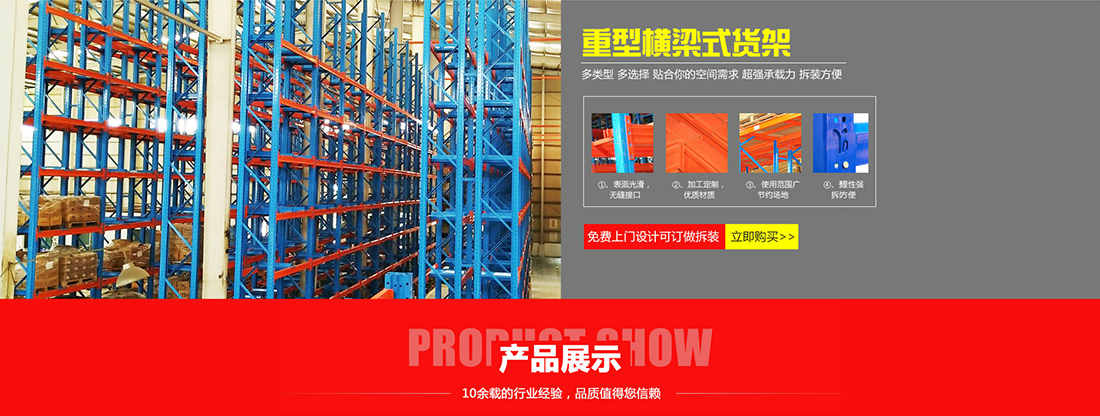 店鋪裝修運營案例展示