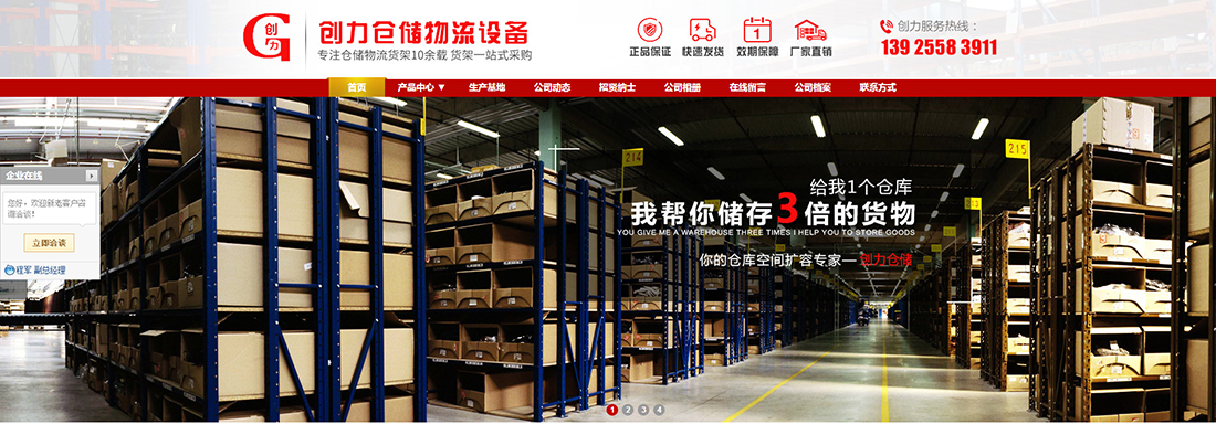 店鋪裝修運營案例展示