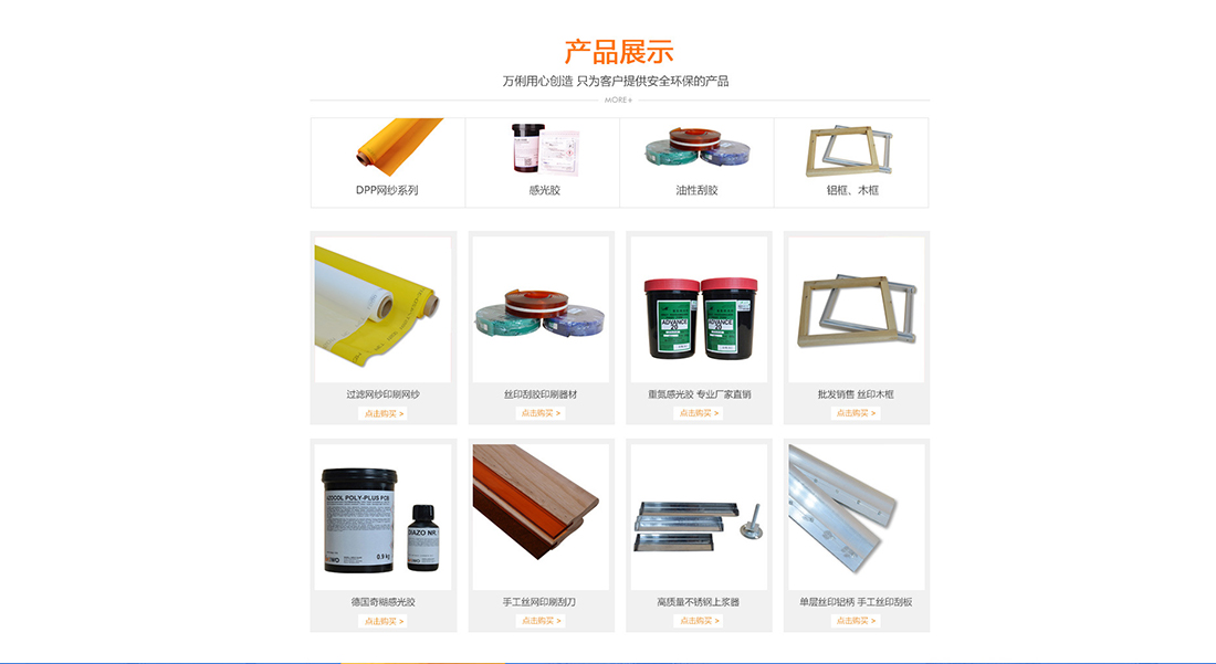 店鋪裝修運(yùn)營(yíng)案例展示