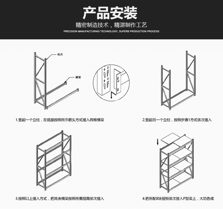 店鋪裝修運營案例展示