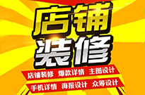 產(chǎn)品詳情頁可以賺錢？你還別不信