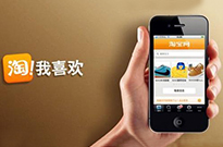 必看!這幾點對搜索手機淘寶排名很重要